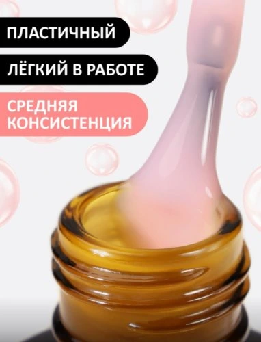 Жидкий полигель с кистью Foxy Liquid polygel №04, 18мл