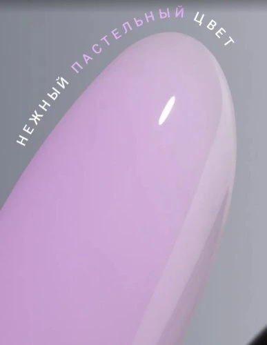 Жидкий полигель с кистью Foxy PASTEL Liquid polygel №03, 18мл