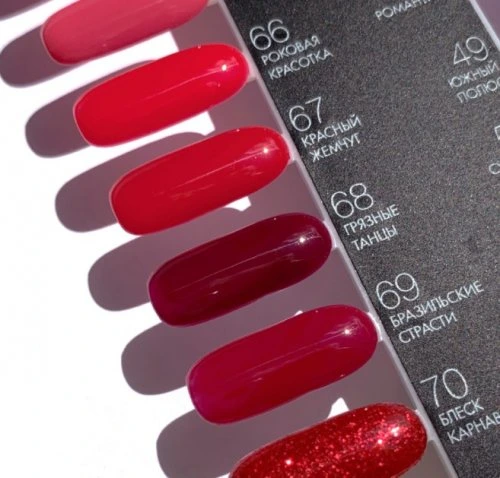 Гель-лак №68 Грязные танцы CosmoLac, 7.5 мл.