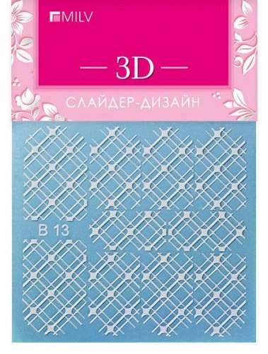 3D слайдер-дизайн B13 white