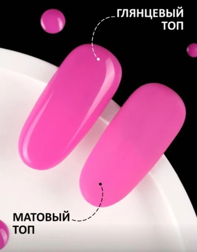 Гель-лак Foxy №494, 8мл