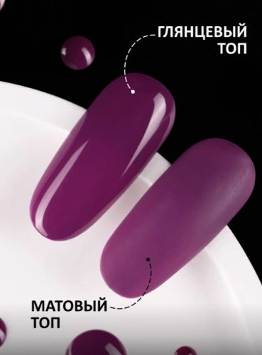 Гель-лак Foxy №191, 8мл