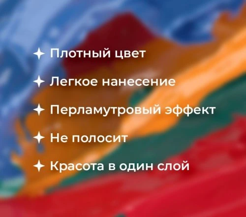 Гель-лак №278 Кислая вишня CosmoLac, 7.5 мл.