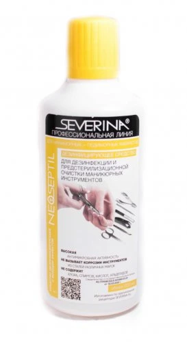 Средство "Неосептил" для дезинфекции маникюрного и педикюрного инструмента, 500 мл серии "СЕВЕРИНА"