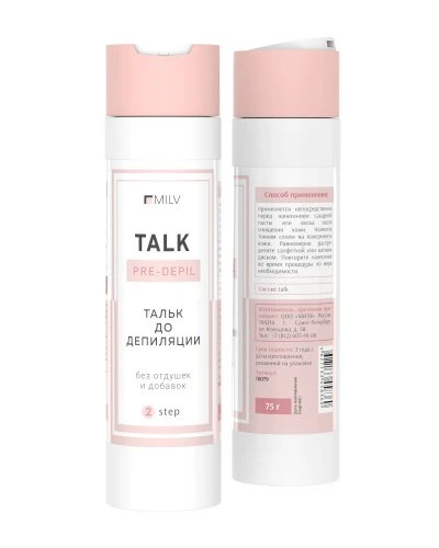 Тальк косметический Milv, 75гр