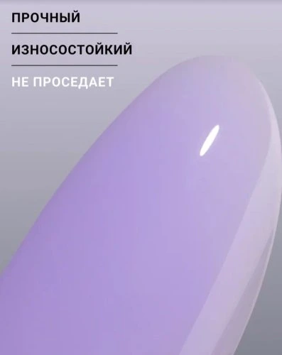 Жидкий полигель с кистью Foxy PASTEL Liquid polygel №07, 18мл