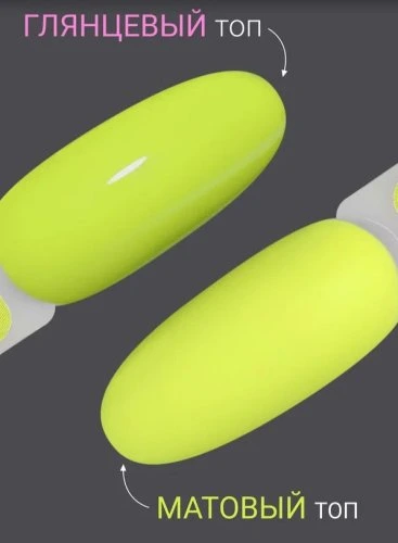 Гель-лак Foxy SUMMER №61, 8мл