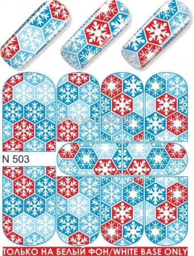 Водные наклейки для ногтей  (слайдер-дизайн) N503