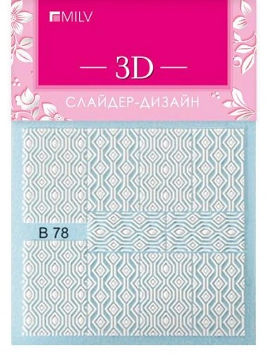 3D слайдер-дизайн B78 white
