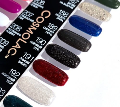 Гель-лак №191 Зимняя вишня CosmoLac, 7.5 мл.