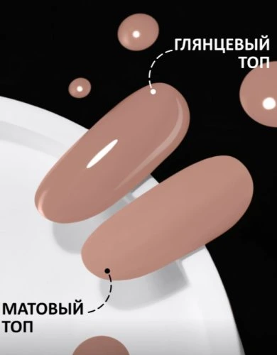 Гель-лак Foxy №718, 8мл