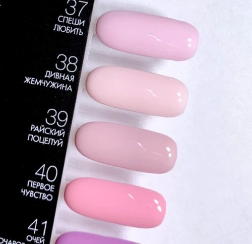 Гель-лак №38 Дивная жемчужина CosmoLac, 7.5 мл.