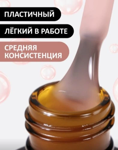 Жидкий полигель с кистью Foxy Liquid polygel №19, 18мл