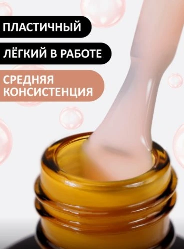 Жидкий полигель с кистью Foxy Liquid polygel №29, 18мл