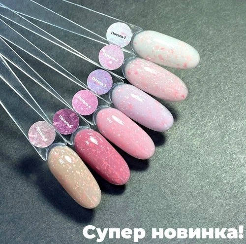 Гель лак MIXED Поталь №6, 7мл