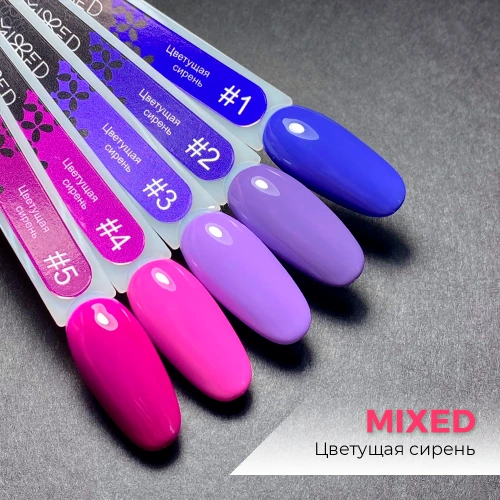 Гель лак MIXED Цветущая сирень №2, 7мл