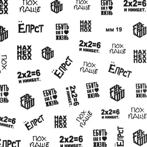 Слайдер-дизайн IRISK (009 мм019)