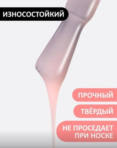 Жидкий полигель с кистью Foxy Liquid polygel №04, 18мл