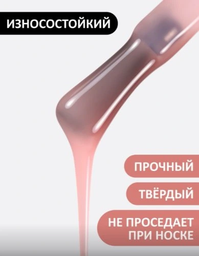 Жидкий полигель с кистью Foxy Liquid polygel №10, 18мл