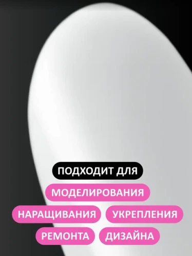 Акрил-гель Foxy Acryl gel №01, 15мл