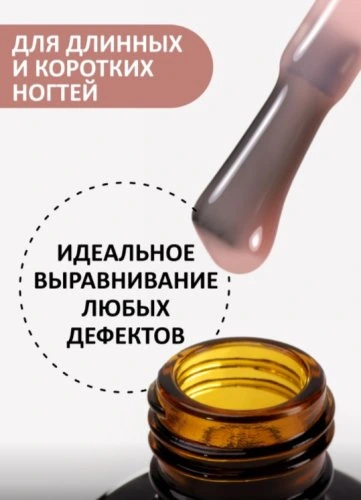 Жидкий полигель с кистью Foxy Liquid polygel №19, 18мл