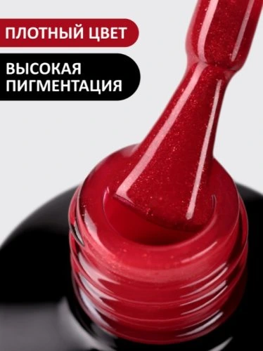 Гель-лак Foxy №405, 8мл